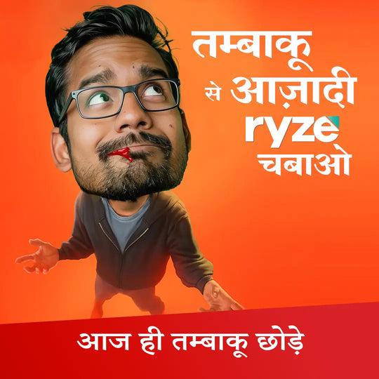 RYZE निकोटीन गम्स कॉम्बो पैक (60 गम्स)