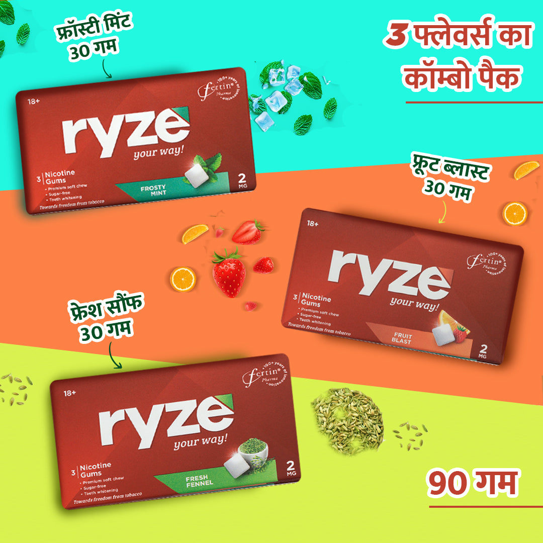 RYZE गम्स कॉम्बो पैक - 3 फ्लेवर